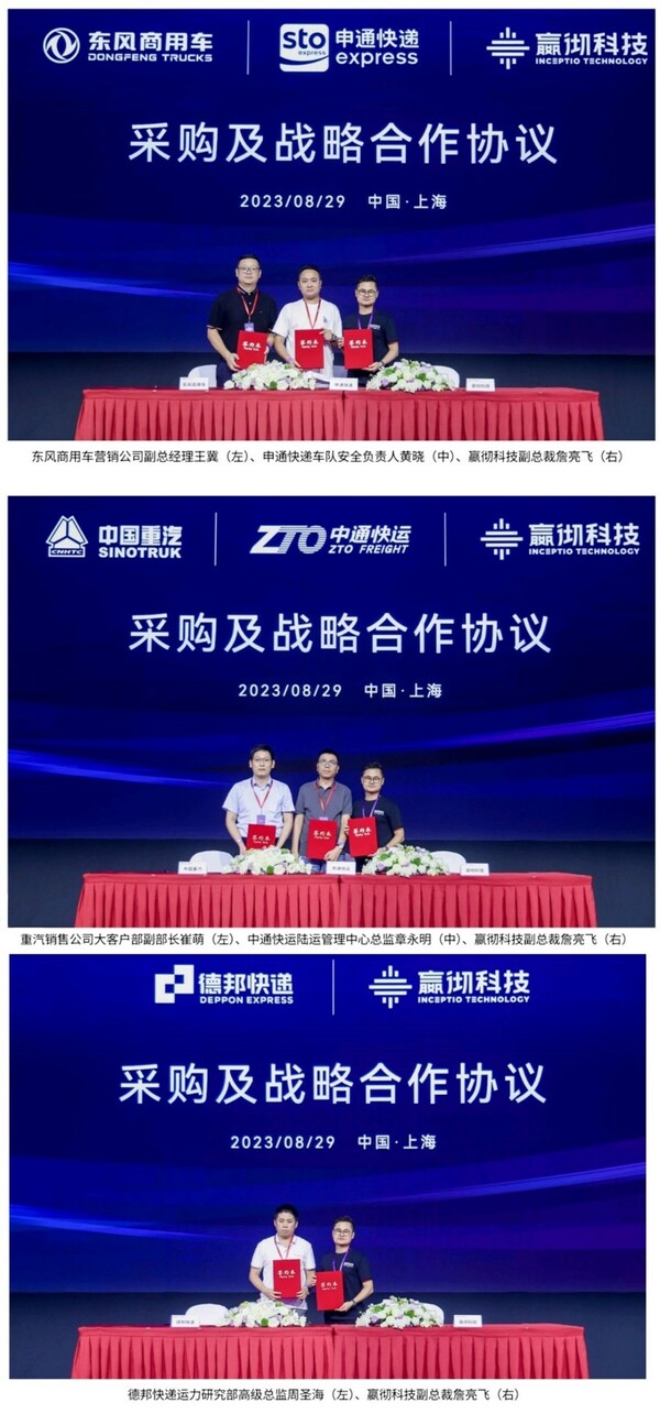 嬴徹科技卡車NOA安全運(yùn)營超5000萬公里，卡車智能駕駛進(jìn)入大規(guī)模商用化階段