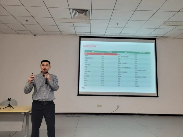 BSI企業(yè)數(shù)據(jù)安全合規(guī)與可持續(xù)發(fā)展系列研討會(huì)于合肥順利召開(kāi)