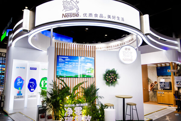 雀巢亮相服貿(mào)會 雀巢亮相服貿(mào)會
