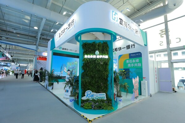 2023服貿(mào)會9號金融展館富邦華一現(xiàn)場