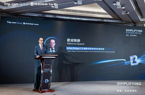 （攜程商旅走進(jìn)中國香港）
