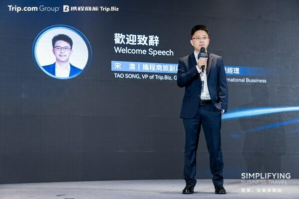 （攜程商旅走進(jìn)中國香港）