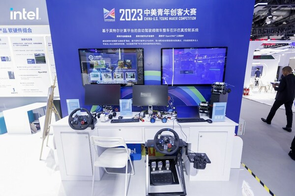 英特爾在服貿(mào)會(huì)宣布多項(xiàng)合作，展示加速人工智能落地解決方案