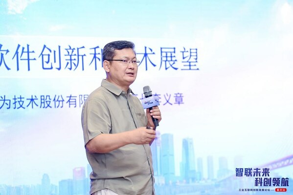 索為董事長李義章 索為董事長李義章