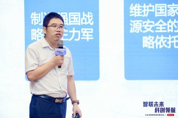 東方電機信息中心副主任葉永江 東方電機信息中心副主任葉永江