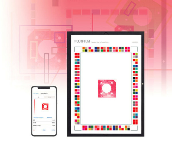 富士膠片4款產(chǎn)品及服務(wù)榮獲2023紅點(diǎn)獎品牌與傳達(dá)設(shè)計獎