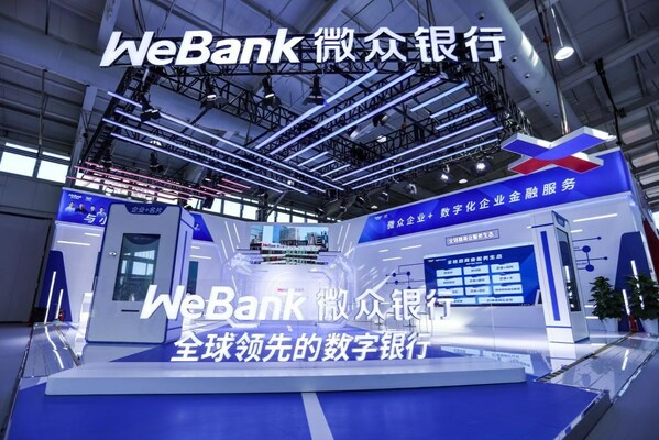 微眾銀行 微眾銀行