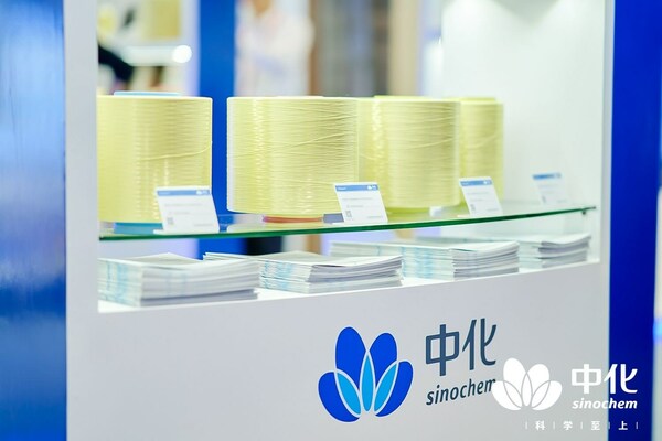 中化國際對位芳綸產(chǎn)品 中化國際對位芳綸產(chǎn)品