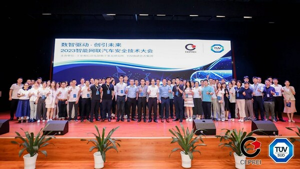 數(shù)智驅動&middot;創(chuàng)引未來｜2023智能網(wǎng)聯(lián)汽車安全技術大會參會代表合影