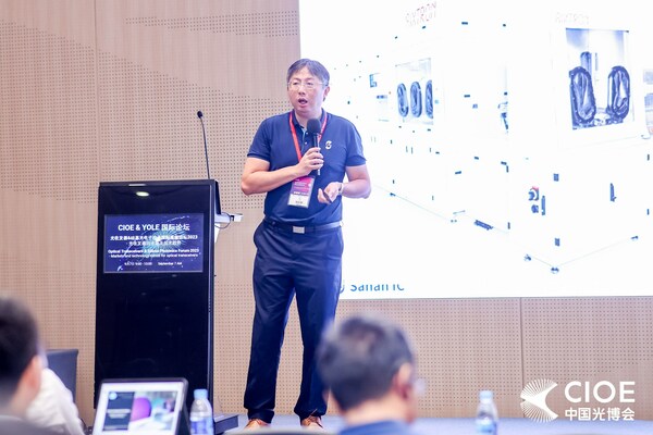 三安集成光技術(shù)事業(yè)部副總王益于2023 CIOE&YOLE國際論壇進行技術(shù)分享。