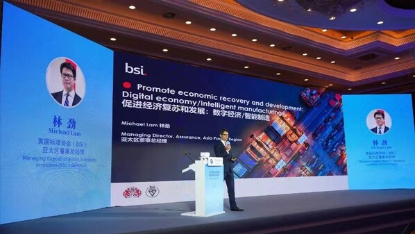 BSI與中國認證認可協(xié)會(CCAA)簽署戰(zhàn)略合作協(xié)議