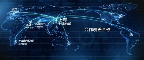 【藍科中國對話名企】 歐普照明:數(shù)字化轉型是一條全面協(xié)同、循環(huán)發(fā)展的鏈路