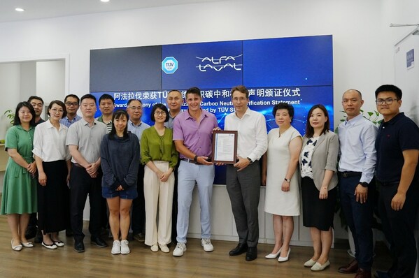 TÜV南德授予阿法拉伐碳中和核查聲明合頒證儀式合影 TÜV南德授予阿法拉伐碳中和核查聲明合頒證儀式合影
