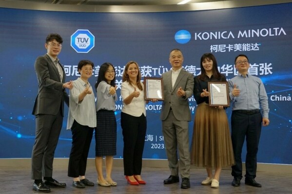 T&Uuml;V南德授予柯尼卡美能達(dá)多功能數(shù)碼復(fù)合機T&Uuml;V南德大中華區(qū)首張LCA關(guān)鍵評審聲明合影