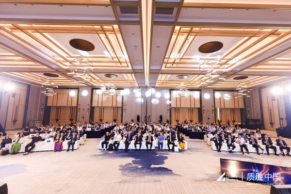 T&Uuml;V萊茵2023“質(zhì)勝中國(guó)光儲(chǔ)盛典”在杭州舉辦，推動(dòng)產(chǎn)業(yè)鏈高質(zhì)量發(fā)展