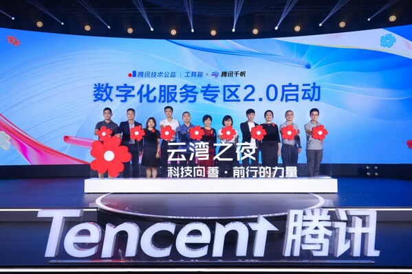 持久熱AI 創(chuàng)客貼九周年詮釋設(shè)計行業(yè)新價值