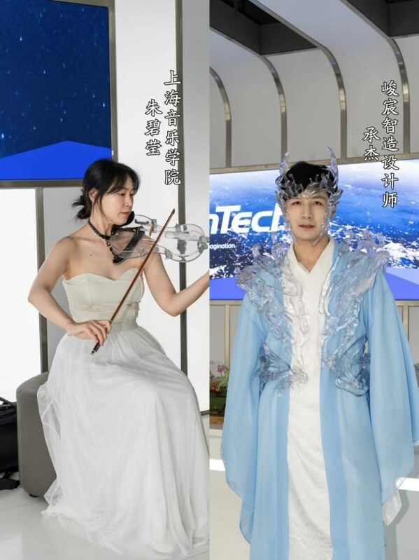 智在有型，自在無形|聯(lián)泰科技與峻宸智造3D打印透明技術(shù)交流會圓滿落幕