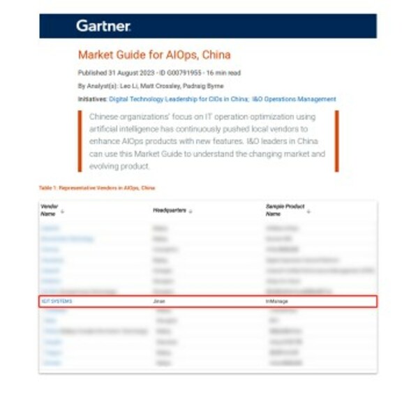 浪潮信息InManage，再獲Gartner數(shù)據(jù)中心智能運維標(biāo)桿