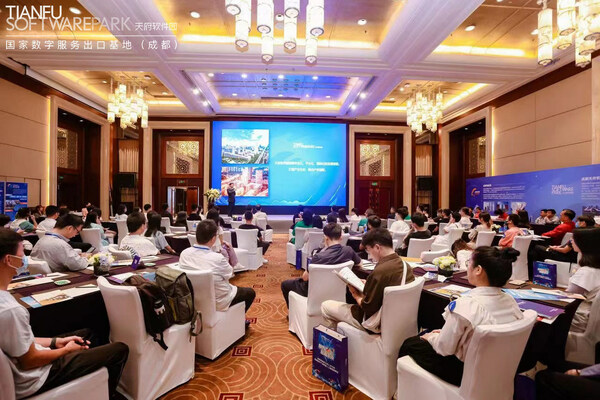 天府軟件園2023年秋季招聘城市行深圳站 天府軟件園2023年秋季招聘城市行深圳站