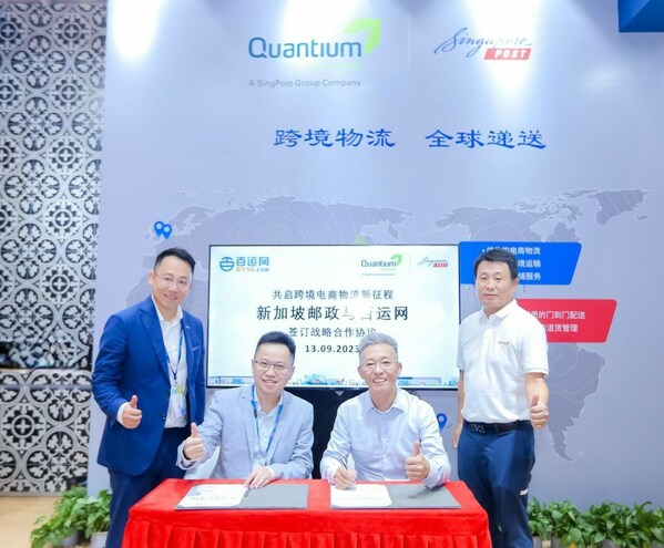 新郵國際業(yè)務(wù)商務(wù)負(fù)責(zé)人李知行與百運網(wǎng)首席執(zhí)行官劉向東代表雙方簽約；新郵國際首席執(zhí)行官俞立與百運網(wǎng)集團(tuán)主席張慶喜見證簽約儀式