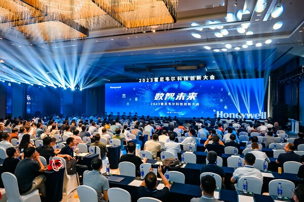 “數(shù)智未來--2023霍尼韋爾科技創(chuàng)新大會”現(xiàn)場 “數(shù)智未來--2023霍尼韋爾科技創(chuàng)新大會”現(xiàn)場
