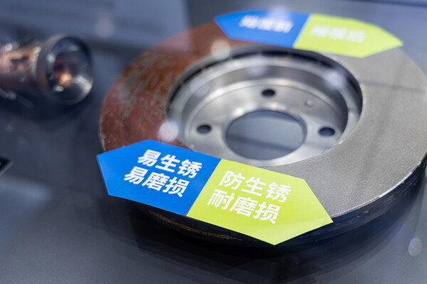 通快展出的高速激光熔覆剎車盤 通快展出的高速激光熔覆剎車盤