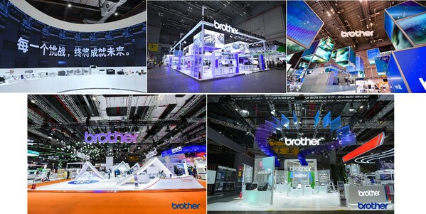 Brother歷年進博會場館圖