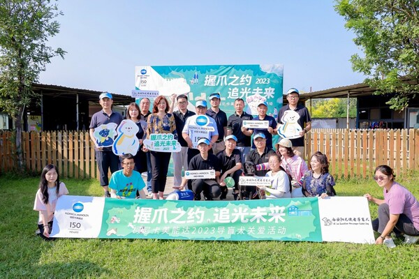 連續(xù)三年支持導(dǎo)盲犬公益事業(yè)  柯尼卡美能達(dá)赴西安點(diǎn)亮「視」界新光！