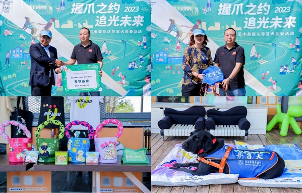 連續(xù)三年支持導(dǎo)盲犬公益事業(yè)  柯尼卡美能達(dá)赴西安點(diǎn)亮「視」界新光！