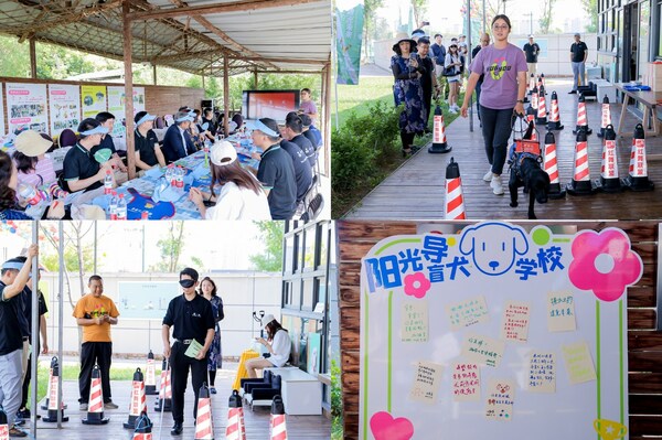 連續(xù)三年支持導(dǎo)盲犬公益事業(yè)  柯尼卡美能達(dá)赴西安點(diǎn)亮「視」界新光！