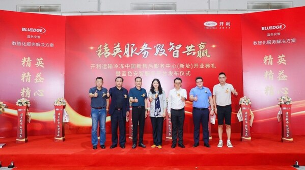 開業(yè)剪彩 開業(yè)剪彩