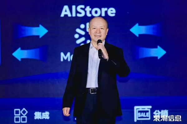 浪潮信息總經(jīng)理助理、區(qū)域業(yè)務(wù)部、渠道推進(jìn)部總經(jīng)理毛柏林