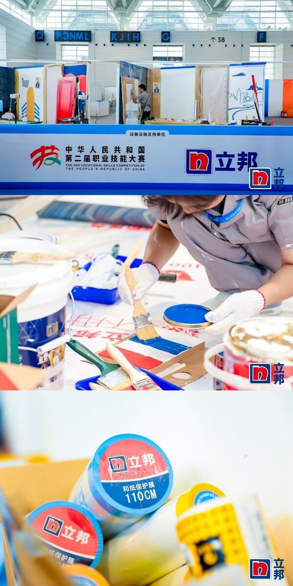 立邦支持的“油漆與裝飾”世賽選拔項目比賽現(xiàn)場