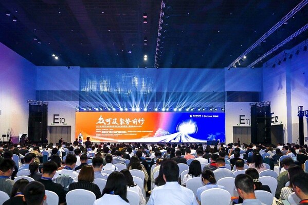 2023 隊列研究及精準醫(yī)學轉(zhuǎn)化學術論壇暨第三屆因美納NGS大會