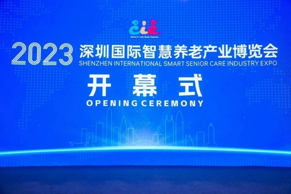 科技賦能養(yǎng)老服務(wù) 軟通動(dòng)力亮相首屆深圳智慧養(yǎng)老展