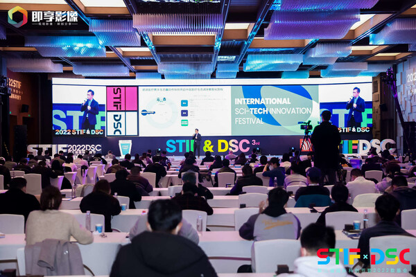 2023數(shù)服會有序籌備 共赴數(shù)智之約 共謀高質量發(fā)展