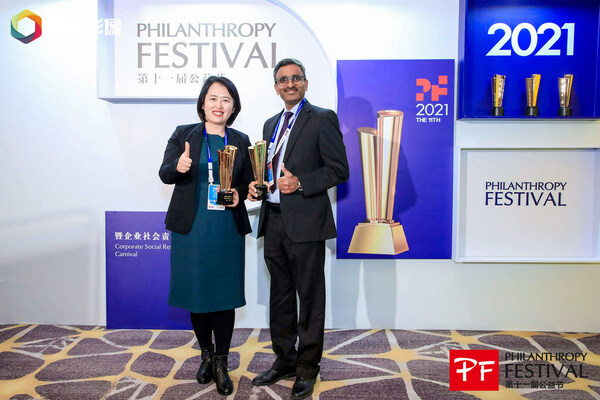 張銀俊、延彩明、SuneetPuri等曾出席公益節(jié) 描繪美好未來