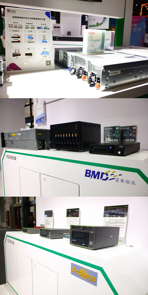 富士膠片參展第二十三屆工博會(huì) 展示存儲(chǔ)技術(shù)的力量