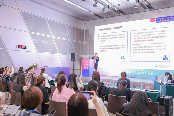 TüV萊茵出席美沃斯國際醫(yī)學(xué)美容大會 助力醫(yī)美機(jī)構(gòu)提升服務(wù)品質(zhì)