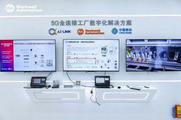 羅克韋爾自動(dòng)化5G數(shù)字化解決方案展區(qū) 羅克韋爾自動(dòng)化5G數(shù)字化解決方案展區(qū)