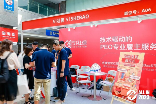 51社保顧問與企業(yè)HR現(xiàn)場交流 51社保顧問與企業(yè)HR現(xiàn)場交流