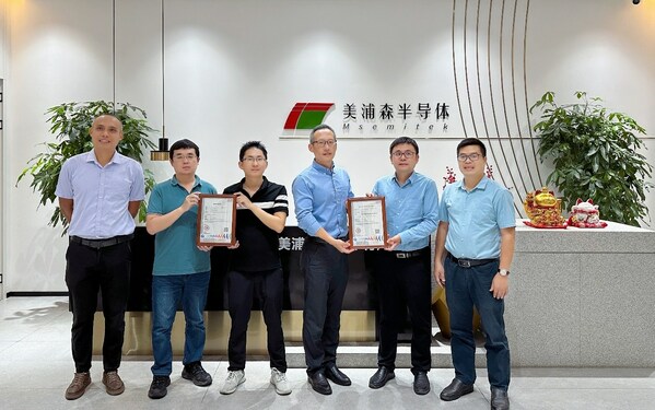 SGS助力美浦森半導(dǎo)體SLH60R041GTDA型號MOSFET產(chǎn)品順利通過AEC-Q101認(rèn)證，驗(yàn)證了美浦森半導(dǎo)體產(chǎn)品的可靠性