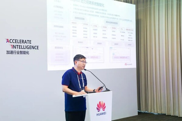 軟通動力受邀參加