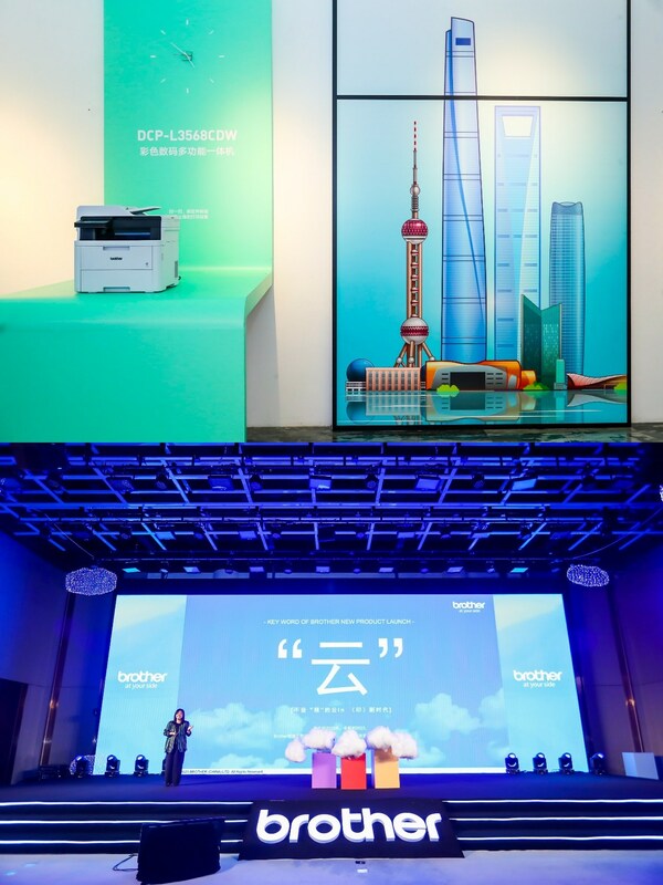 "云端技術"為本次發(fā)布會的概念核心