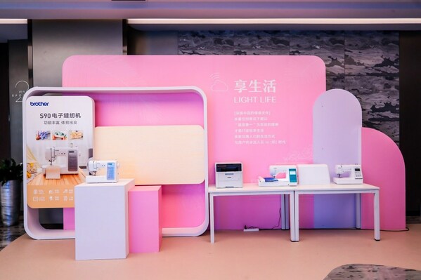 現(xiàn)場展示的針對生活場景的Brother縫紉、打印新品