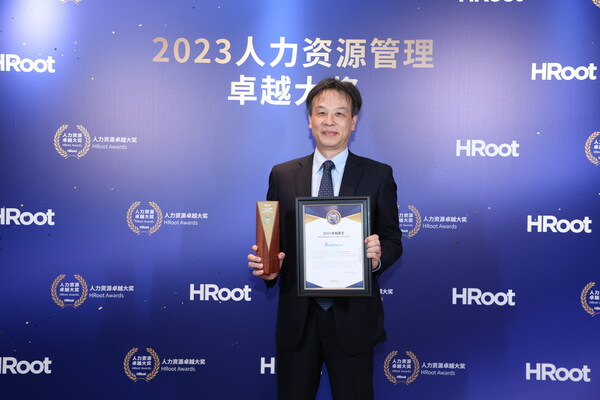 臺(tái)達(dá)由于在雇主品牌建設(shè)的優(yōu)異表現(xiàn)，獲頒&ldquo;2023卓越雇主&rdquo;，由臺(tái)達(dá)全球人資長陳啟禎代表領(lǐng)獎(jiǎng)。
