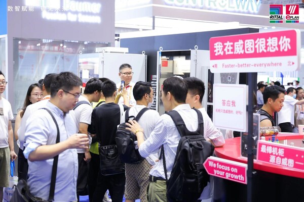 五大關(guān)鍵詞，回顧威圖2023工博會(huì)的高燃時(shí)刻