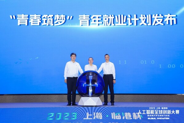 上海外服（集團(tuán)）有限公司黨委書記、董事長(zhǎng)陳偉權(quán)（中）與臨港新片區(qū)團(tuán)工委書記孫筱和（左），上海臨港新片區(qū)投資控股（集團(tuán)）有限公司黨委副書記、總經(jīng)理張繼志（右）共同啟動(dòng)“青春筑夢(mèng)”青年就業(yè)計(jì)劃。
