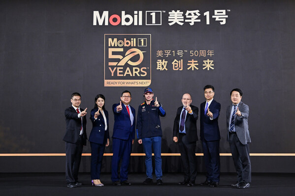 ?？松梨冢ㄖ袊┩顿Y有限公司高層代表與維斯塔潘共同慶祝美孚1號品牌50周年
