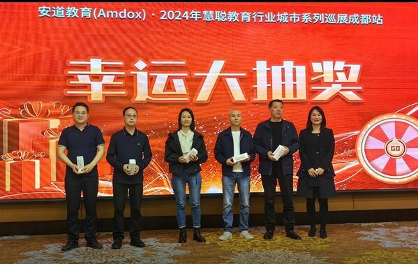 禮品贊助，獲獎嘉賓合影